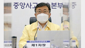 [단독]권덕철 장관, 병원장 또 긴급 소집…병상확충 논의