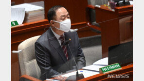 홍남기 “양도세 9→12억 완화, 부동산 시장 자극 우려돼”