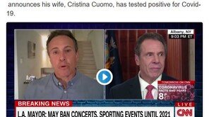 CNN 앵커, 주지사 형 성비위 논란 덮으려 정보 캐내…윤리 논란