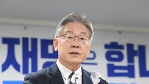 이재명 “시장서 합리적으로 결정된 부동산가격은 억압 필요 없어”