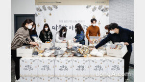 아우디폭스바겐코리아, 겨울 방한키트 나눔활동 진행