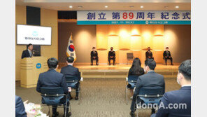 동아쏘시오그룹, 창립 89주년 기념식 개최… 어려운 국면 속 선한 영향력 강조
