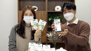 소상공인 소규모 물량도 ‘상생 택배’… 농가 직거래도 도와 