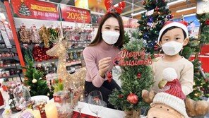 “크리스마스 준비하세요”