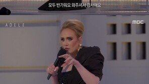 아델, 전세계 사로잡은 폭발적 가창력…“아들 행복하길” 이혼 심경도