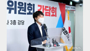 ‘공식 일정 취소’ 이준석, 부산행…내홍 장기화?