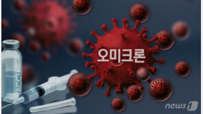 오미크론, 반도체 공급망 덮칠라…한숨 돌리던 車업계 전전긍긍