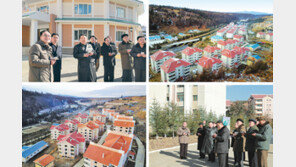북한 “지방이 변하는 새시대 도래…말이 아닌 실제로”