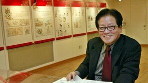 ‘로봇 찌빠’ 만화가 신문수 화백 별세…향년 82세