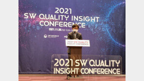 “SW 품질이 국가경쟁력” 제28회 SW 퀄리티 인사이트 컨퍼런스 개최