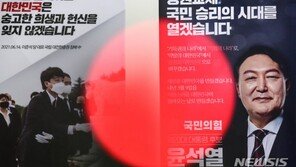 국민의힘 중진·재선 긴급 회동…‘尹-李 갈등’ 출구 모색
