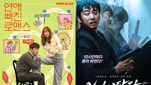 ‘유체이탈자’·‘연애 빠진 로맨스’, 소소하지만 쌍끌이 흥행 중