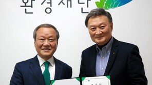 환경재단, 뉴욕 지부 설립을 위한 미주담당 이사로 구삼열 씨 선임