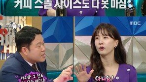 박소현 “30년동안 몸무게 유지…아침·점심 식사는 커피가 끝”