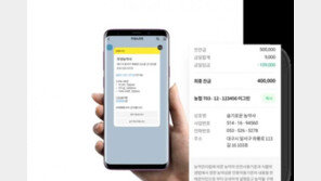 그린랩스, 팜모닝 회원농가 40만 달성