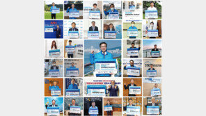 “2030세계박람회는 부산에서…” 부산시, 월드엑스포 유치 총력