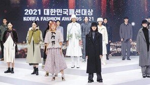 “MZ세대 주도 패션테크로 세계적 브랜드 창출”