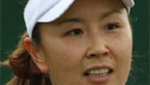 “펑솨이 안전하단 확신 없다” WTA, 중국내 대회 개최 보류