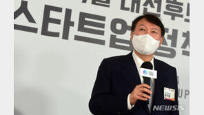 윤석열, 선대위 출범 박차…李 설득 의원 급파·정책 이벤트도