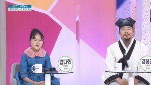 ‘훈장’ 김봉곤 “코로나로 백수 상태…딸 다현이 가장”