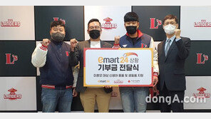 이마트24-SSG랜더스, ‘삼진 기부 캠페인’ 적립금 3550만 원 기부