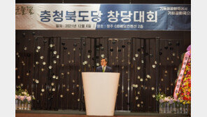 새로운물결 충북도당 창당…김동연 “거대양당에 선전포고 할 것”