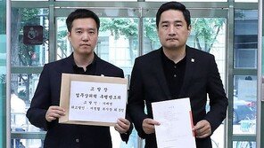 가세연 “조동연 성폭행범 잡아달라” 경찰에 고발장 제출