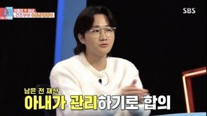 이용진 “올 초 코인에 투자했다가 ‘쪽박’…아내에 경제권 넘겨”