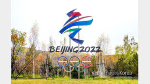 외교부 “美, 베이징 올림픽 외교적 보이콧 동참 요구 없었다”