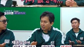 윤기원, 세 번 결혼한 엄영수에 “도대체 재혼하면 뭐가 좋냐”