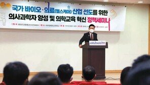 경북도-포항시-포스텍, 의사과학자 양성 나선다