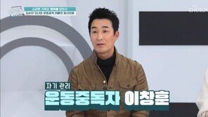 56세 이창훈 “16㎏ 감량…50대 되니 몸이 삭더라”