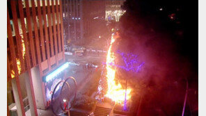 美폭스뉴스 앞 대형 트리, 조명 대신 불 ‘활활’…노숙인이 방화