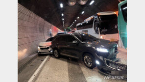 중앙고속도로 금호터널서 5중 추돌사고…5명 부상