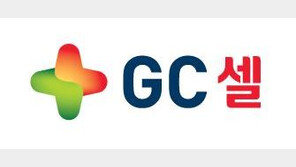 GC셀, ‘NK세포 대량배양 기술’ 국내 특허 취득