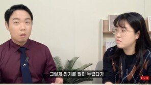 개그맨 황현희 “7년전 투자 시작해 지금은 시드머니 10배 넘게 벌었다”