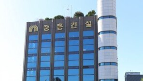 중흥그룹, 대우건설 새 주인 됐다…건설사 ‘빅3’ 도약