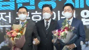 이재명, 김관영·채이배 입당에 “대통합 첫 관문 열렸다”