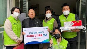 [포토]농협 행복이음봉사단, 월남전 참전유공자 예방