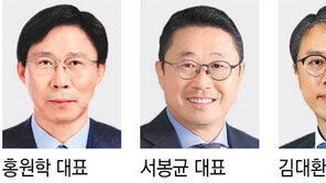 삼성 금융계열사 CEO 인사… 삼성화재 대표에 홍원학