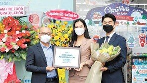 GS25, 베트남 호찌민에 가맹 1호점 오픈