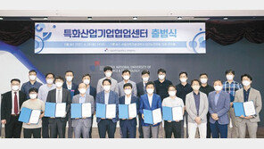 111년간 국내 산업화 기여… 대학-지역-기업 ‘상생 네트워크’ 구축