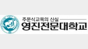 산업체 현장 중심 실무교육 강화 로봇-AI 등 신기술 핵심인재 양성