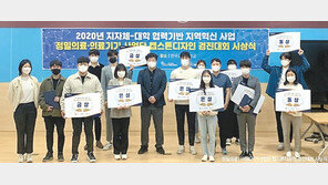 바이오헬스 산업 전문인력 양성 박차… 충북 지역혁신 ‘진두지휘’