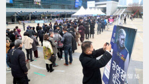 방역절차 거쳐 입장… 나훈아 콘서트 긴 줄