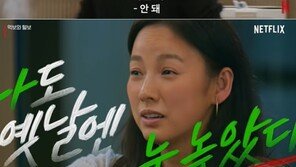 이상순 “아내 이효리 전 남친들 TV만 틀면 나와…뉴스나 봐야”