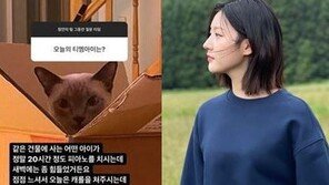 “20시간 정도 피아노 치시는데…” 김새론도 ‘층간소음’ 피해