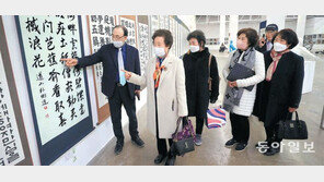 ‘무등미술대전’ 전시회