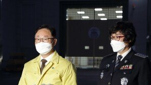 홍성교도소 찾은 박범계 “집단감염 국민께 죄송…미확진자 197명 긴급이송”