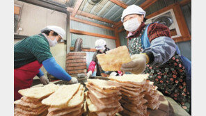 “자갈에 구운 한과, 고소하고 담백해요”